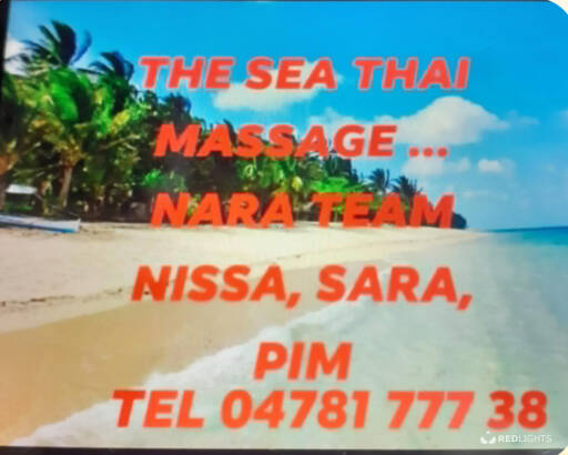 Priv / Massage (Foto)
